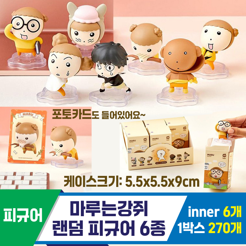 [NT]마루는강쥐 랜덤 피규어 6종