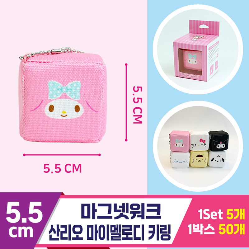 [3RD]5.5cm 마그넷워크/산리오마이멜로디