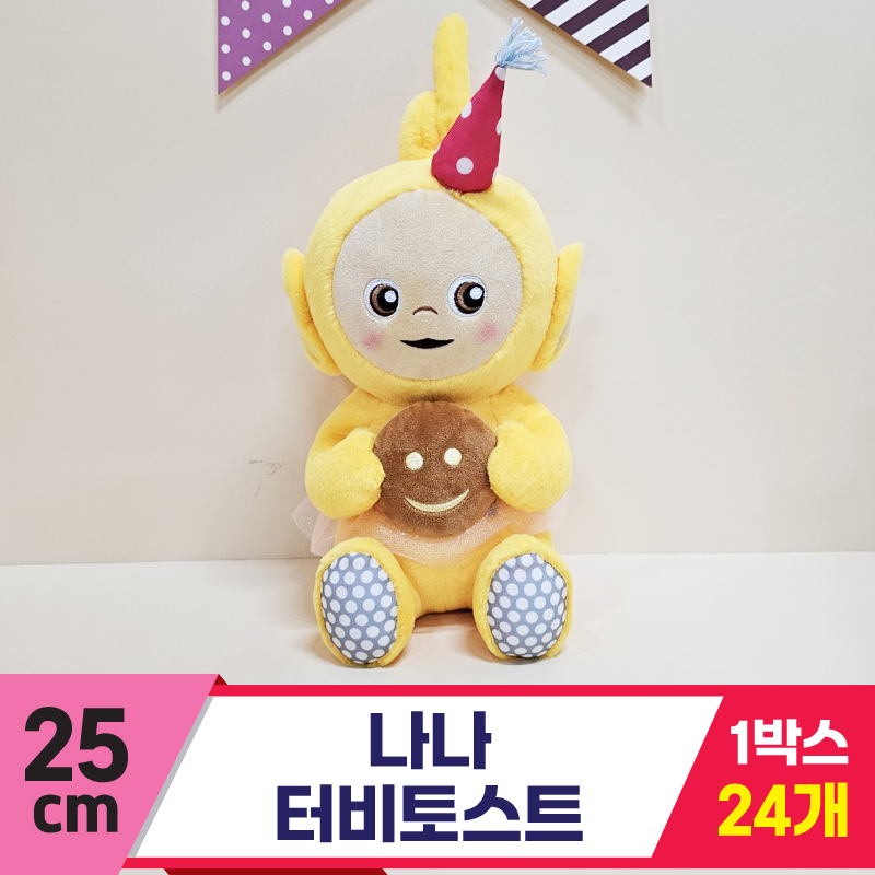 [BB]25cm 텔레토비 토스트 나나(옐로)