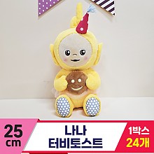 [BB]25cm 텔레토비 토스트 나나(옐로)<24>