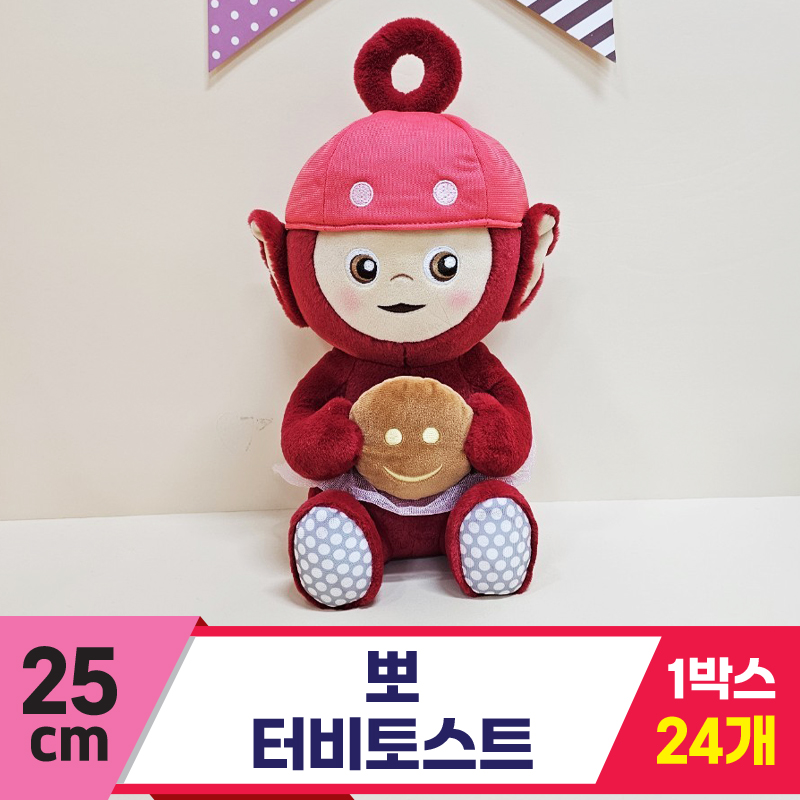 [BB]25cm 텔레토비 토스트 뽀(레드)