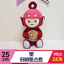 [BB]25cm 텔레토비 토스트 뽀(레드)<24>
