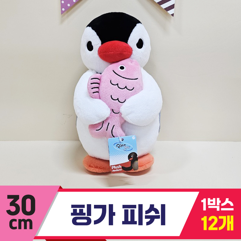 [BB]30cm 핑가 피쉬