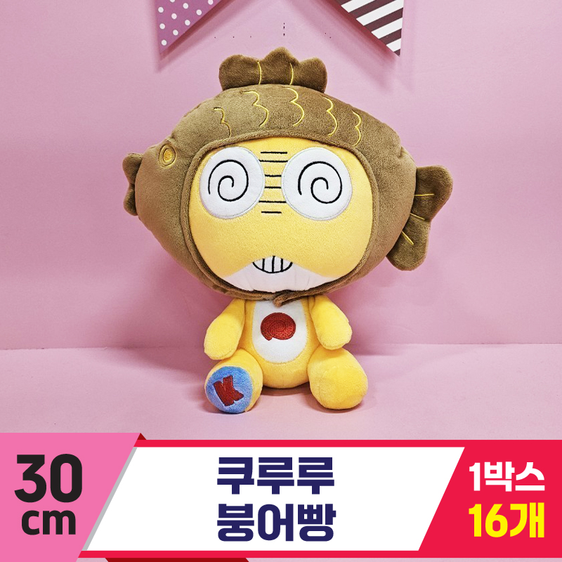 [BB]30cm 쿠루루 붕어빵<16>