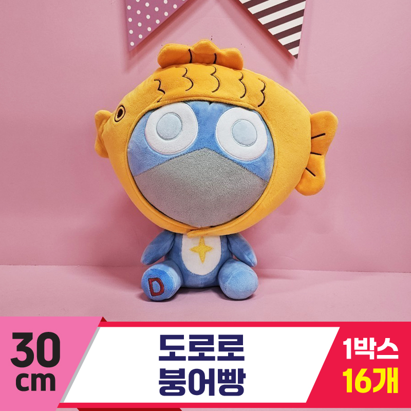 [BB]30cm 도로로 붕어빵<16>