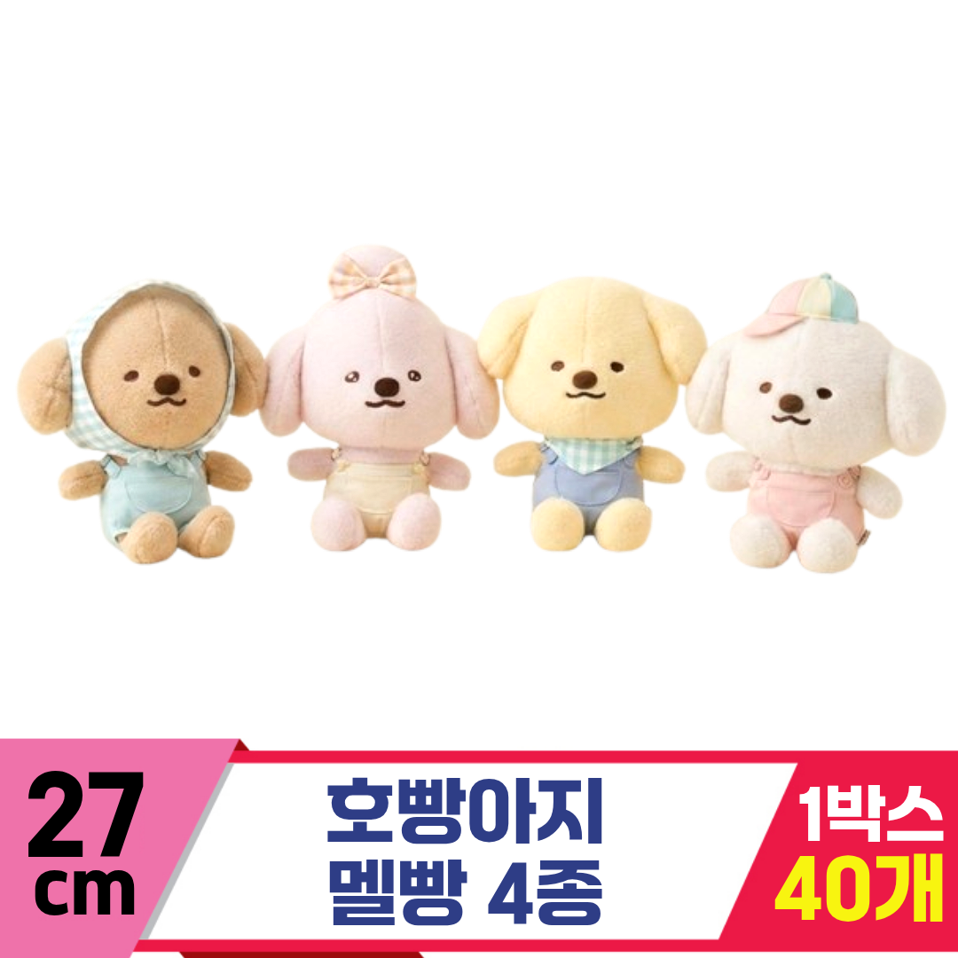 [GL]27cm 호빵아지 멜빵 4종