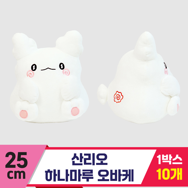 [3RD]25cm 산리오 하나마루 오바케