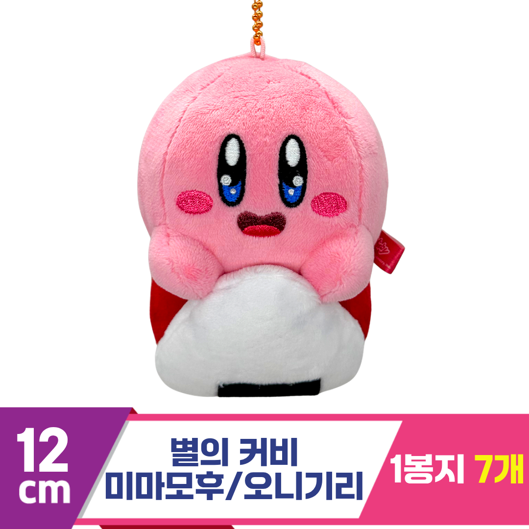 [SP]12cm 별의 커비 미마모후/오니기리<7>