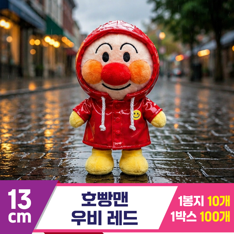[NT]13cm 호빵맨 우비 레드<10>
