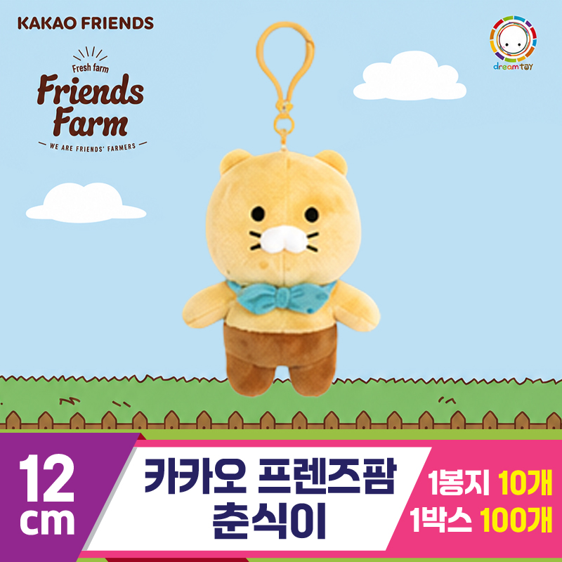 [DT]12cm 카카오 프렌즈팜/춘식이