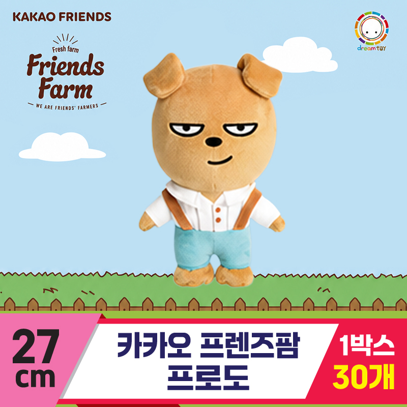 [DT]27cm 카카오 프렌즈팜/프로도