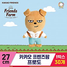 [DT]27cm 카카오 프렌즈팜/프로도