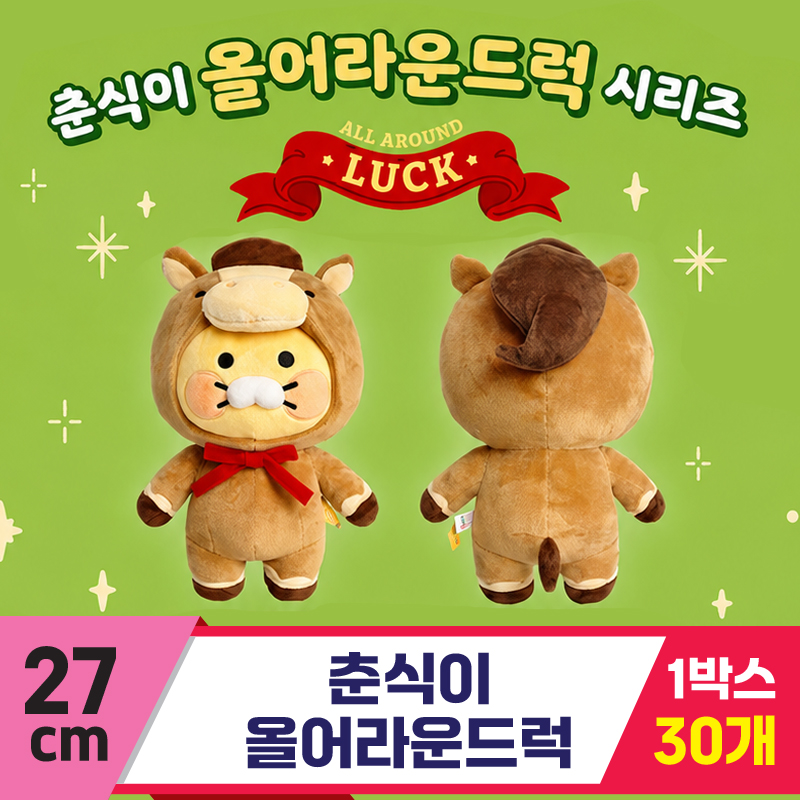 [DT]27cm 춘식이 올어라운드럭<30>