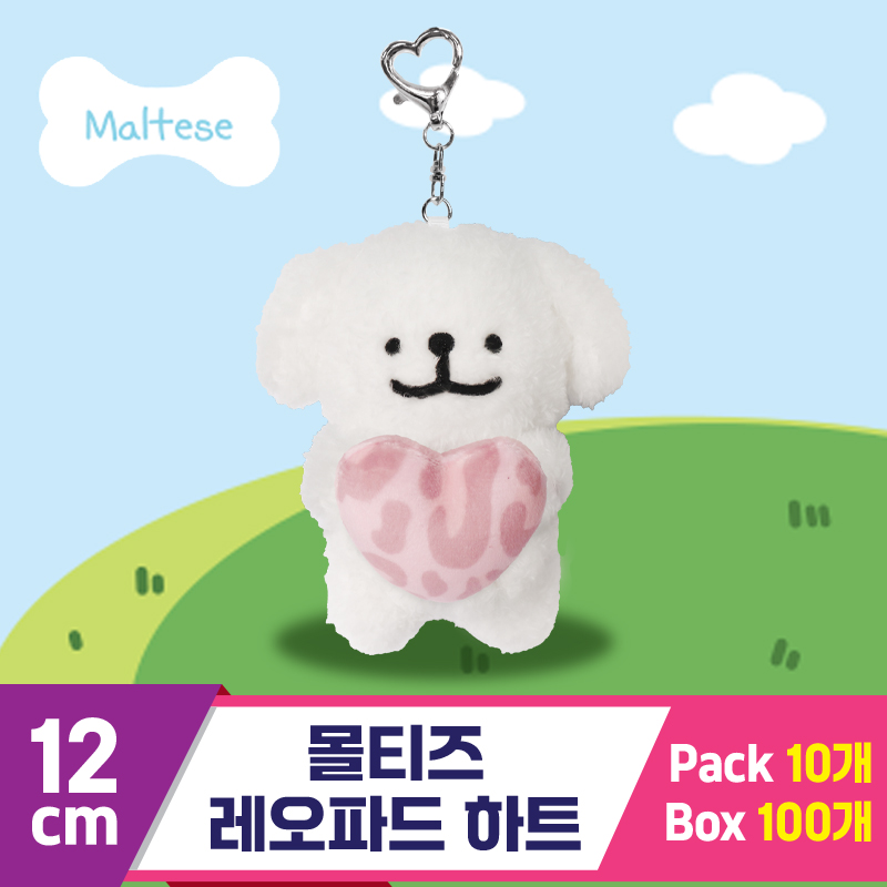 [DT]12cm 몰티즈 레오파드 하트