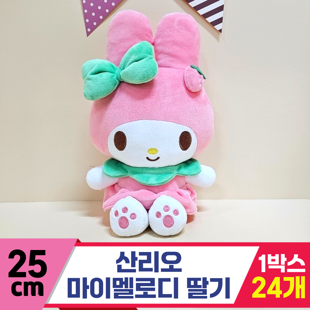 [HK]25cm 산리오 마이멜로디 딸기