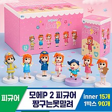 [HD]모에P 피규어/짱구는못말려 시즌2