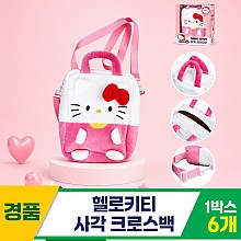 [DW]22cm 헬로키티 사각 크로스백<24>