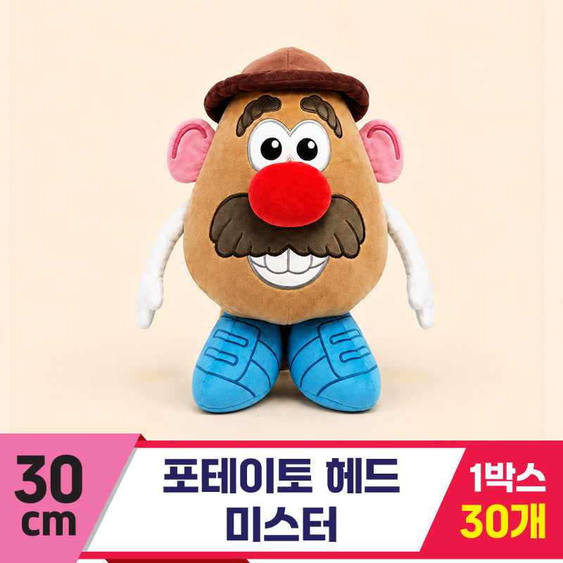 [DC]30cm 포테이토 헤드 미스터