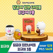 [GO]담곰이 힙한녀석들 피규어3종<12>