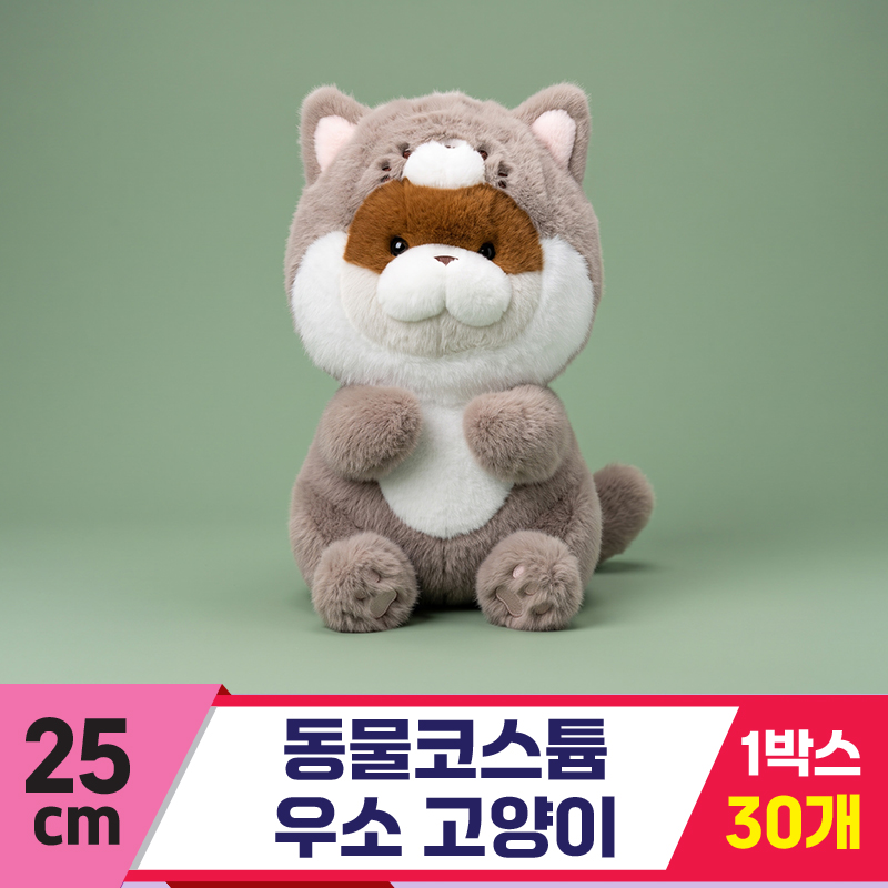 [GL]25cm 동물코스튬 우소(고양이)