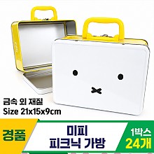 [FB]미피 피크닉 가방