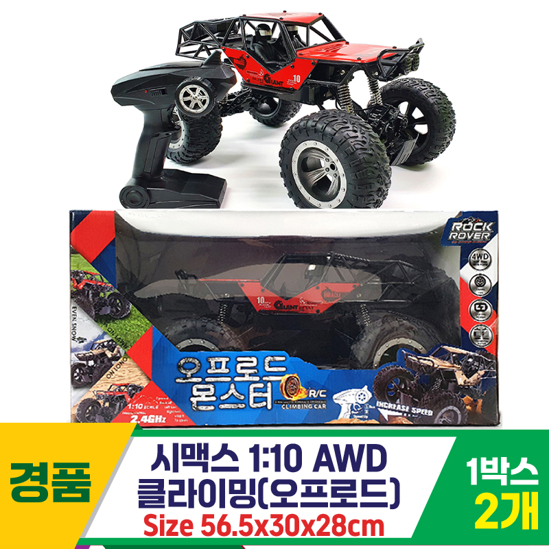 [SY]시맥스 1:10 AWD 클라이밍(오프로드)