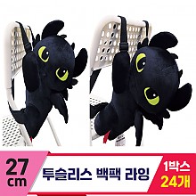 [DW]27cm 투슬리스 라잉 백팩