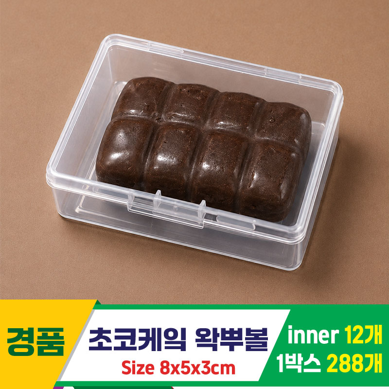 [MC]초코케잌 왁뿌볼