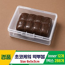 [MC]초코케잌 왁뿌볼