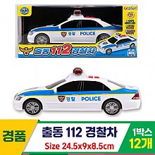 [GF]출동 112 경찰차