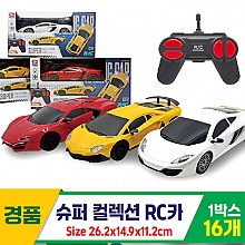 [GF]슈퍼 컬렉션 RC카