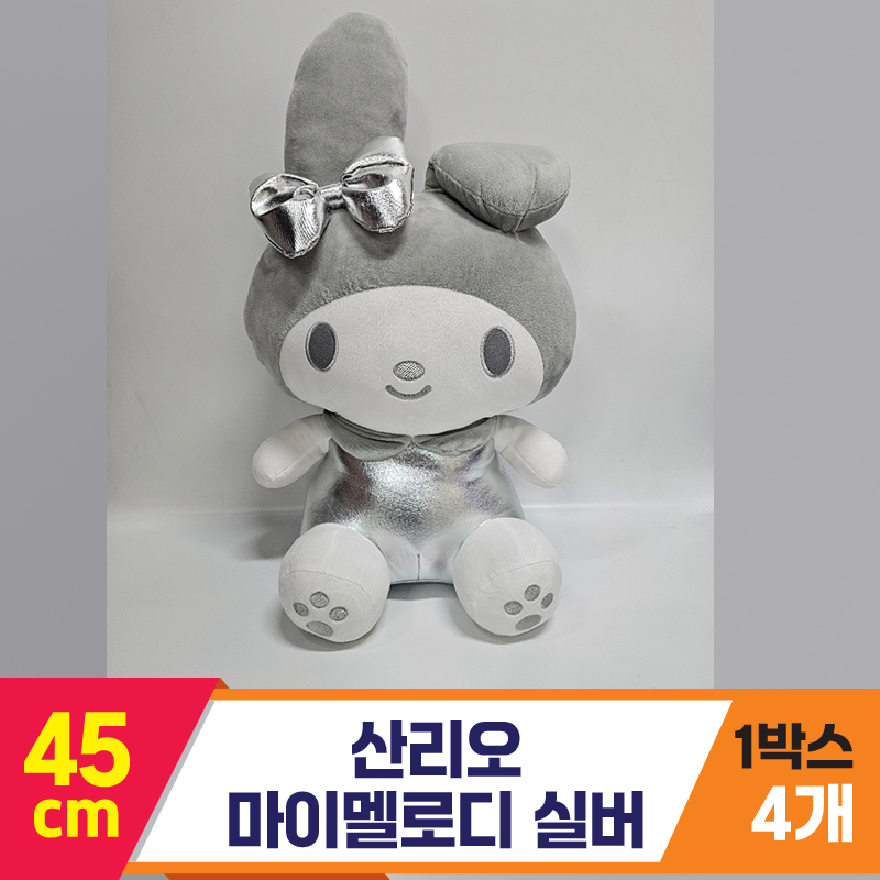 [HK]45cm 산리오 마이멜로디 실버<4>