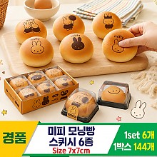 [IT]미피 모닝빵 스퀴시 6종