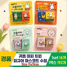 [IT]귀욤미피 트윈피규어 마스코트수첩<16>