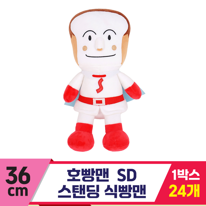 [NT]36cm 호빵맨 스탠딩/식빵맨