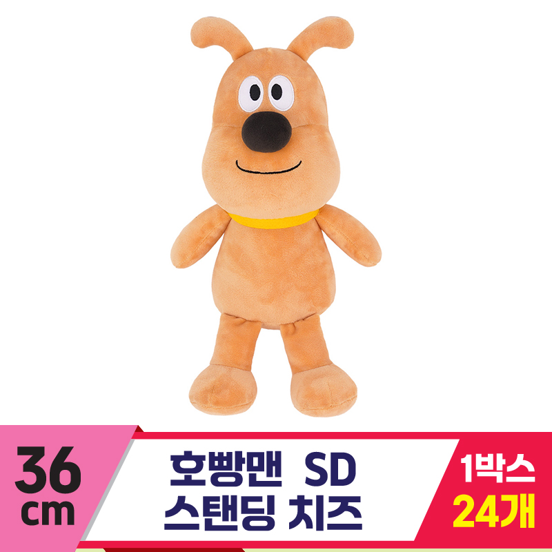 [NT]36cm 호빵맨 스탠딩/치즈
