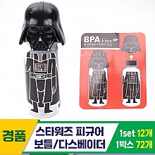 [LF]스타워즈피규어보틀/다스베이더