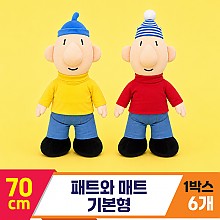 [DC]70cm 패트와 매트/기본형<6>
