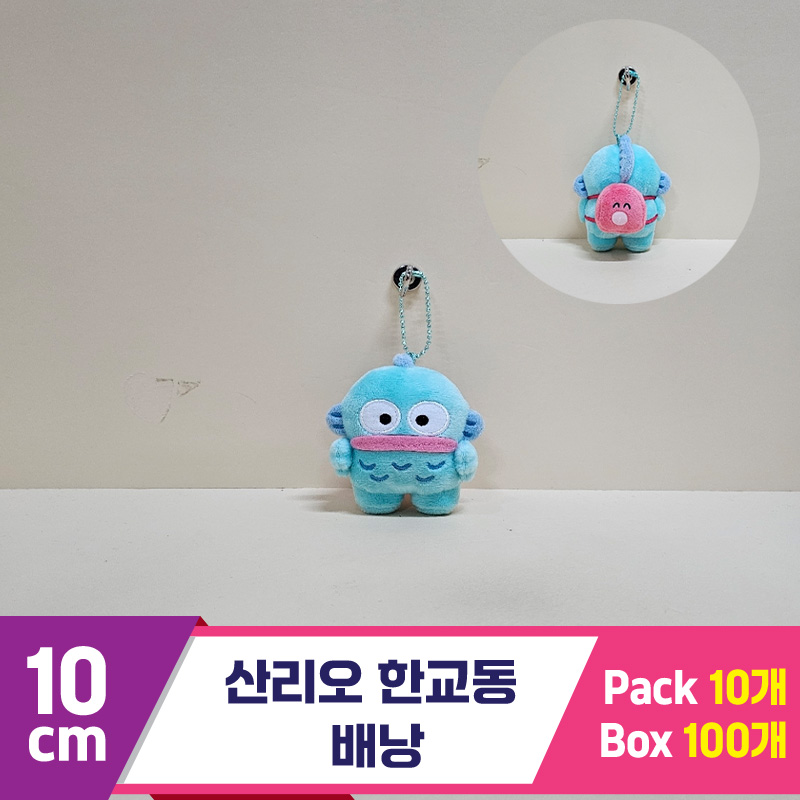 [HK]10cm 산리오 한교동 배낭