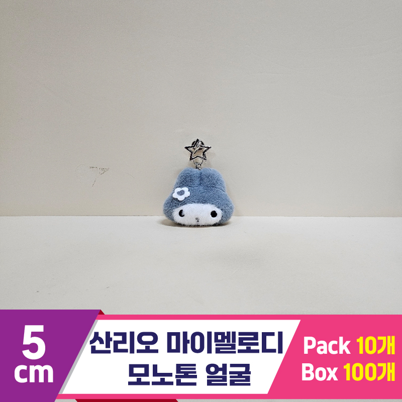 [HK]5cm 산리오 마이멜로디 모노톤얼굴