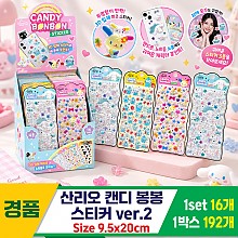 [OP]산리오 캔디 봉봉 스티커 ver.2