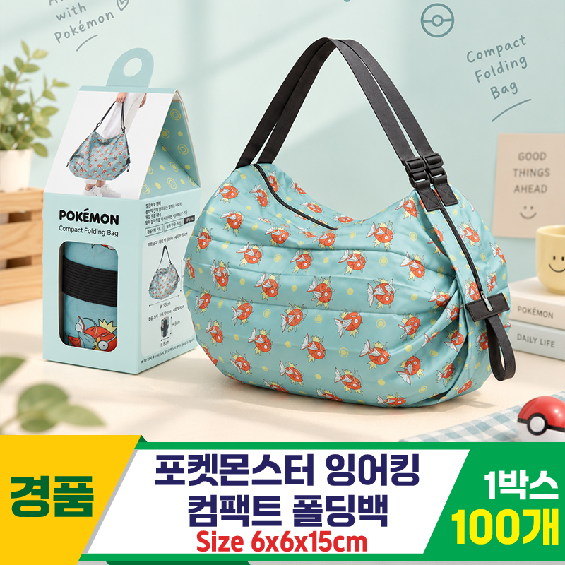 [PND]포켓몬스터 잉어킹 컴팩트 폴딩백