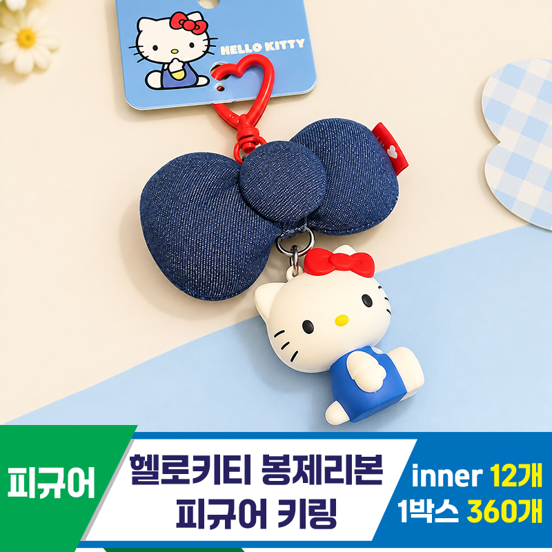 [GG]7cm 헬로키티 봉제리본 피규어키링