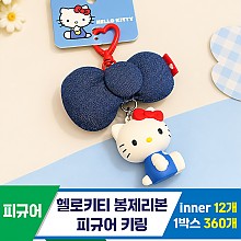[GG]7cm 헬로키티 봉제리본 피규어키링