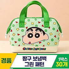 [DW]짱구 보냉백 그린 패턴