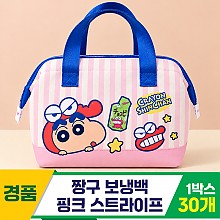 [DW]짱구 보냉백 핑크 스트라이프