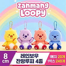 [DW]8cm 레인보우 잔망루피 4종<20>