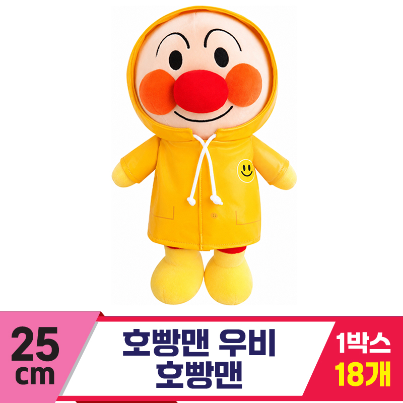 [NT]25cm 호빵맨 우비/호빵맨<18>