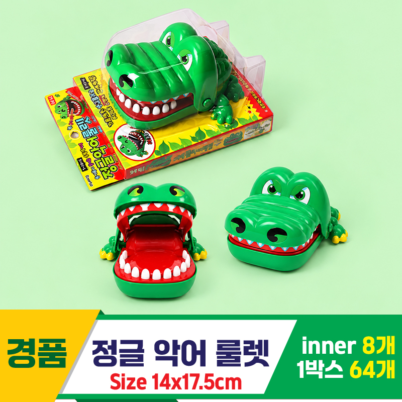 [GF]정글 악어 룰렛<8>