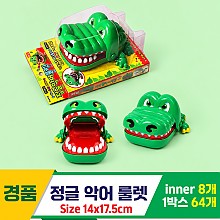 [GF]정글 악어 룰렛<8>